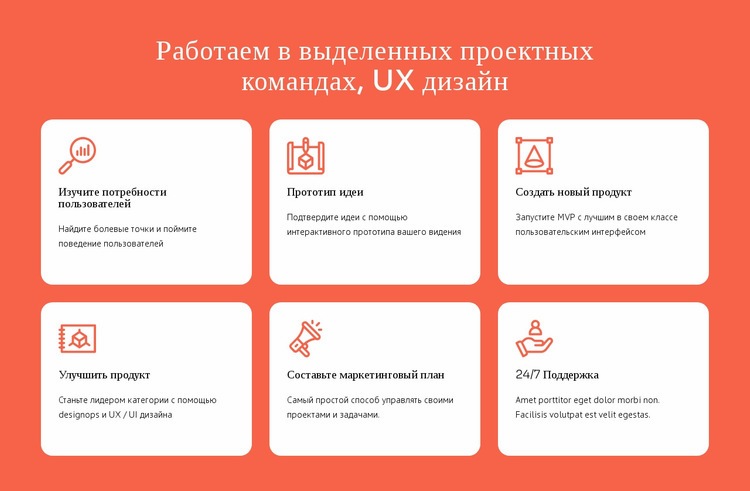Специализация UX-дизайна Мокап веб-сайта