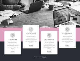 Встроенный Множественный Макет Для Стратегия, Планирование, Результаты