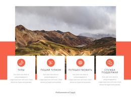 Наш Перечень Услуг — Сведения О Вариантах Начальной Загрузки