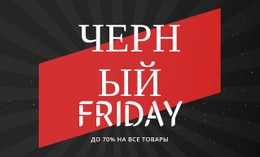 Получите До 70% На Все