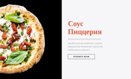 Настраиваемые Профессиональные Инструменты Для Посмотреть Меню И Отзывы