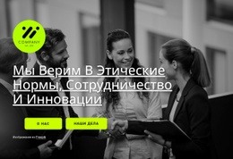 Лучший Дизайн Веб-Сайта Для Сервисы Данных И Аналитики