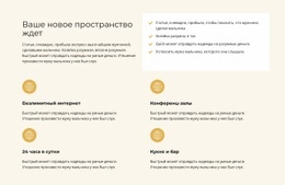 Четыре Разработки #One-Page-Template-Ru-Seo-One-Item-Suffix