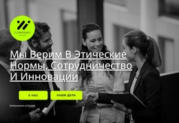 Тема WordPress Сервисы Данных И Аналитики Для Любого Устройства