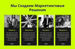 Фирма Предоставляет Экономический, Финансовый И Стратегический Анализ – Адаптивный Шаблон HTML5