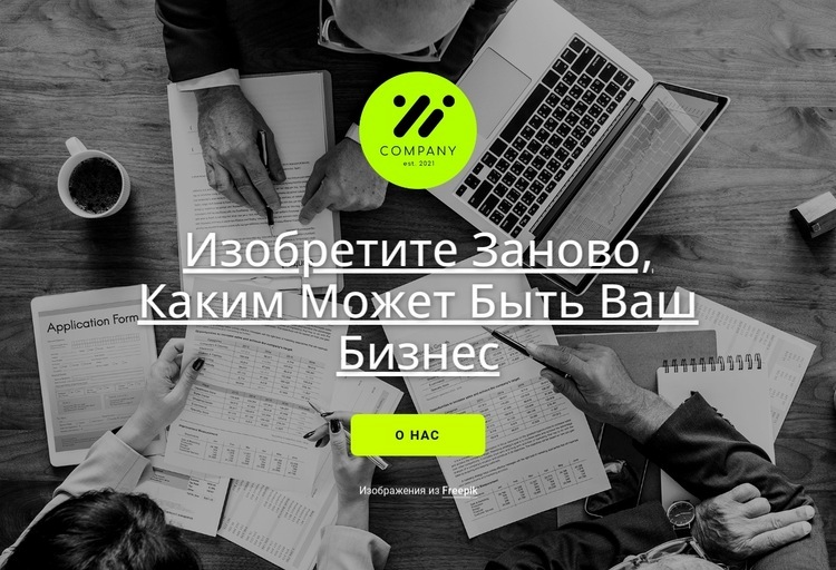 Мы предоставляем консалтинговые услуги премиум-класса HTML5 шаблон