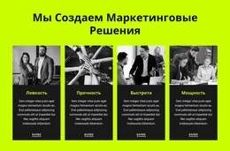 Фирма Предоставляет Экономический, Финансовый И Стратегический Анализ - Функционал Одностраничного Шаблона