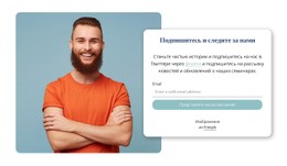 Форма Обратной Связи