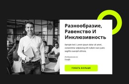 Одна Из Крупнейших Частных Экономических Консалтинговых Фирм Базовый HTML-Шаблон С CSS