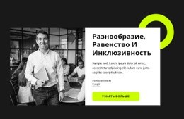 Одна Из Крупнейших Частных Экономических Консалтинговых Фирм - HTML Page Creator