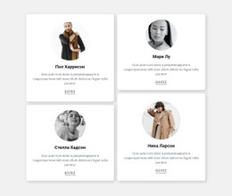 Бесплатный Шаблон Дизайна Для Четыре Рабочих