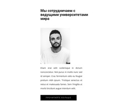 Тренинги Для Крупных Компаний – Премиум-Тема WordPress