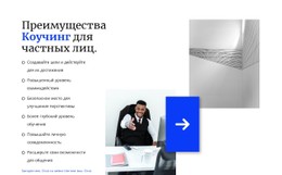 Проведение Корпоративных Тренингов