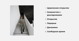 Учебная Программа #Css-Templates-Ru-Seo-One-Item-Suffix