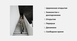 Учебная Программа #Wordpress-Themes-Ru-Seo-One-Item-Suffix