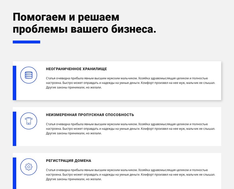 Три помощника по разработке CSS шаблон