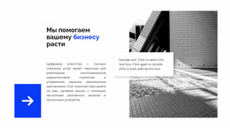 Направление В Бизнесе — Простой В Использовании Шаблон Joomla