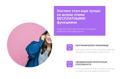 Технологии В Бизнесе — Адаптивная Тема WordPress