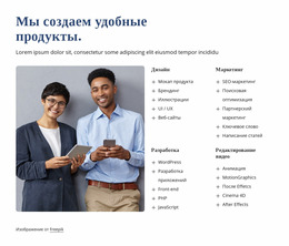 Мы Создаем Потрясающий Дизайн – Тема Joomla