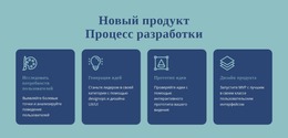 Великолепный Шаблон Joomla Для Процесс Воплощения Цифровой Идеи В Жизнь