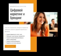 Мы Можем Объединить Инновационные Идеи С Красивым Дизайном - HTML File Creator