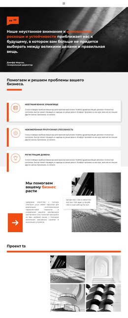 Инструменты Для Бизнеса - Профессиональный Дизайн Сайтов