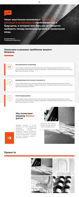 Инструменты Для Бизнеса – Премиум-Шаблон