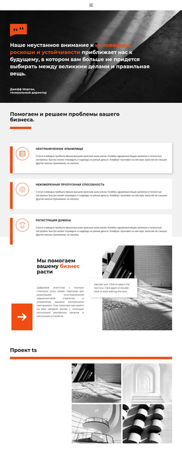 Инструменты Для Бизнеса — Настраиваемая Профессиональная Тема WordPress