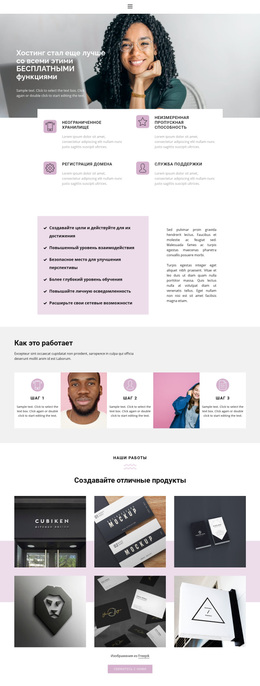 Быстрые Решения – Эксклюзивная Тема WordPress