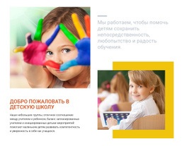 Альтернативный Дневной Галоп – Одностраничный Дизайн