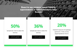 Новая Статистика