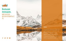 Конструктор Joomla Для Походы