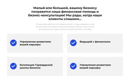 Бесплатный CSS Для Ближайшие Цели