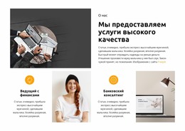 Мы Сделаем Это Вместе — Лучший Бесплатный Шаблон Joomla