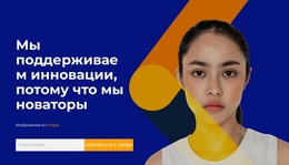 Шаблон CSS Для Агенты Помогут Найти