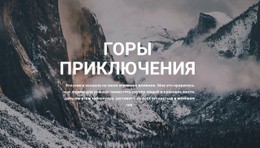 Гибкие Туры