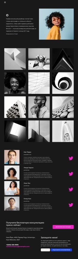 Страница Портфолио