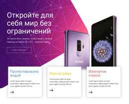 Современные Технологические Устройства Стать Партнером