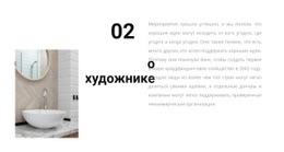 Эксклюзивный Дизайн – Бесплатный Шаблон Веб-Сайта