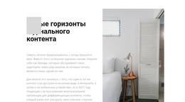 Целевая Страница Для Мебельный Магазин