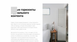 Мебельный Магазин – Образец Шаблона Одной Страницы