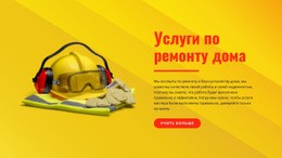 Разнорабочие И Покрасочные Услуги