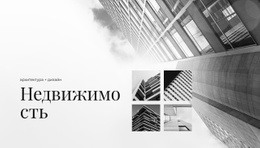 Премиум-Конструктор Веб-Сайтов Для Продажа И Аренда