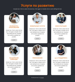 Настраиваемые Профессиональные Инструменты Для Мобильная Разработка