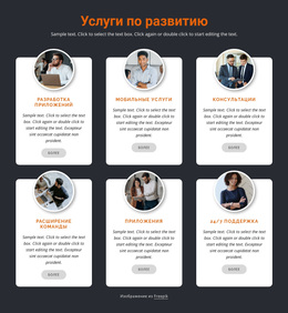 Загрузите Тему WordPress Для Мобильная Разработка