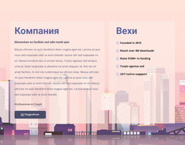О Девелоперской Компании #Website-Templates-Ru-Seo-One-Item-Suffix
