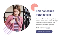Хаки Для Домашнего Офиса #Wordpress-Themes-Ru-Seo-One-Item-Suffix