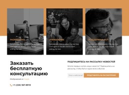 Отправить Свою Колоду По Электронной Почте Шаблон Макета CSS