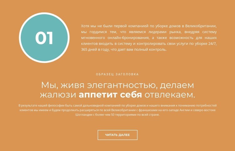 Автоматика работает Дизайн сайта