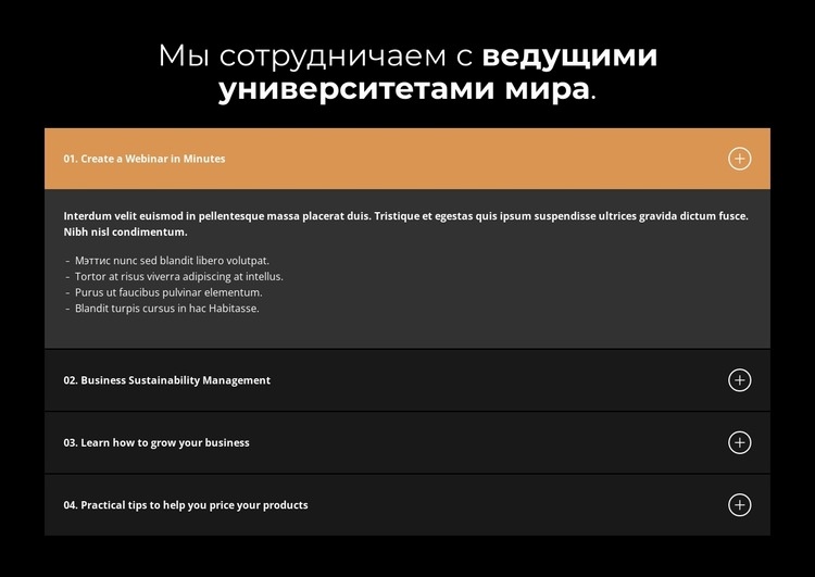 Платформа, которой можно доверять Конструктор сайтов HTML